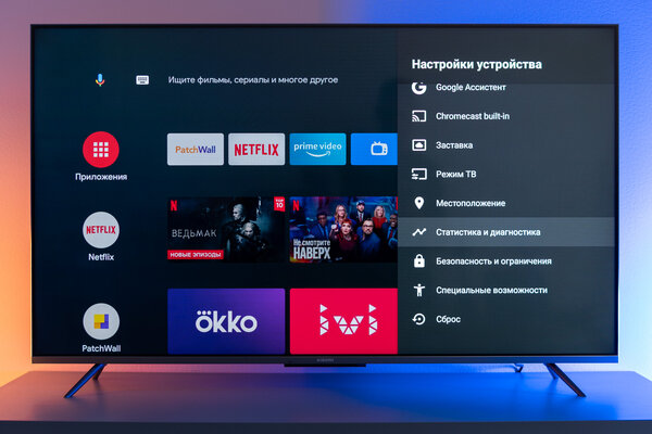 Xiaomi перешла на сторону Samsung. Обзор QLED-телевизора Mi TV Q1E — Оболочка и возможности Mi TV. 20