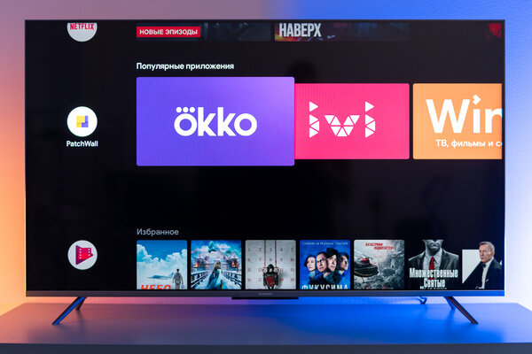 Xiaomi перешла на сторону Samsung. Обзор QLED-телевизора Mi TV Q1E — Оболочка и возможности Mi TV. 2