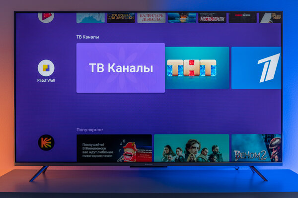 Xiaomi перешла на сторону Samsung. Обзор QLED-телевизора Mi TV Q1E — Оболочка и возможности Mi TV. 4