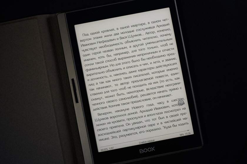 Большие электронные книги бывают удобными. Обзор Onyx Boox Edison — Дисплей. 1
