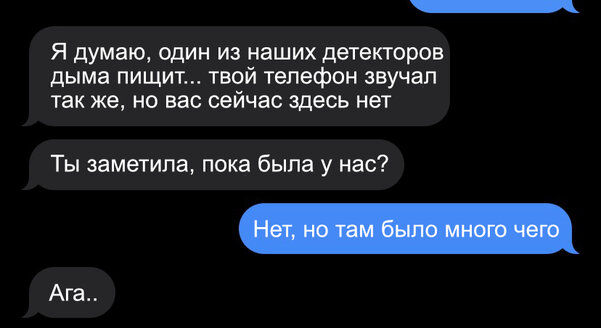 Американцы свихнулись? Придумали дешёвый маячок, чтобы годами раздражал коллег