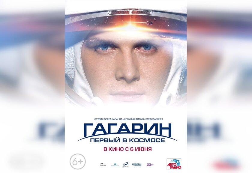 Космическая гонка СССР и США в душевных фильмах: нужно посмотреть хоть раз
