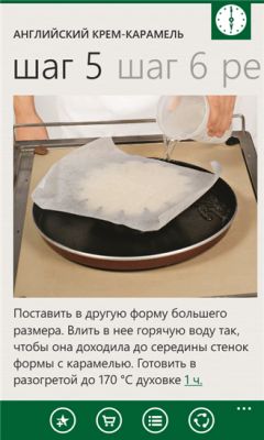 Популярные приложения для Windows Phone от 23 октября