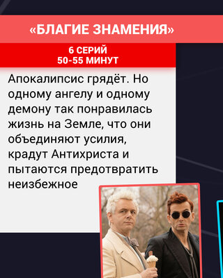 7 современных мини-сериалов, смотрящихся на одном дыхании. Ни одного банального