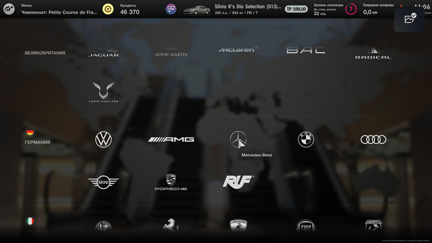 Праздник автомобильной культуры. Обзор Gran Turismo 7