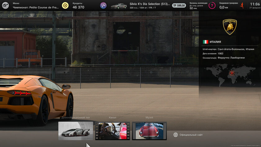 Праздник автомобильной культуры. Обзор Gran Turismo 7