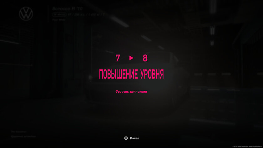 Праздник автомобильной культуры. Обзор Gran Turismo 7