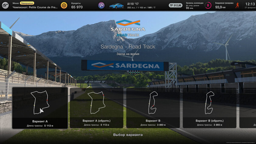 Праздник автомобильной культуры. Обзор Gran Turismo 7
