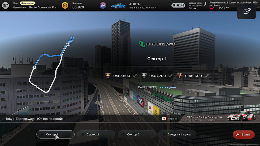 Праздник автомобильной культуры. Обзор Gran Turismo 7