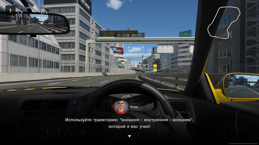 Праздник автомобильной культуры. Обзор Gran Turismo 7