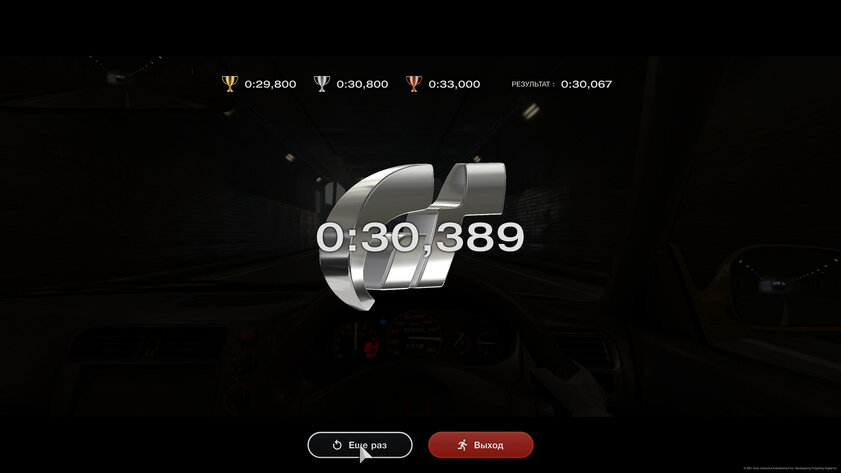 Праздник автомобильной культуры. Обзор Gran Turismo 7