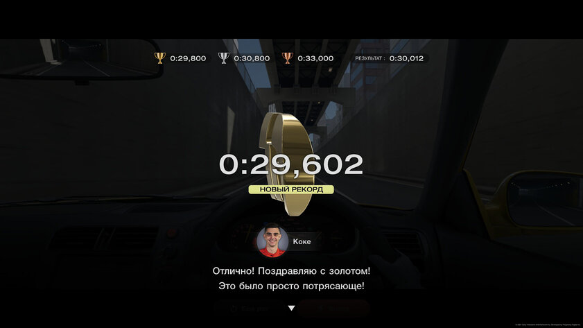 Праздник автомобильной культуры. Обзор Gran Turismo 7
