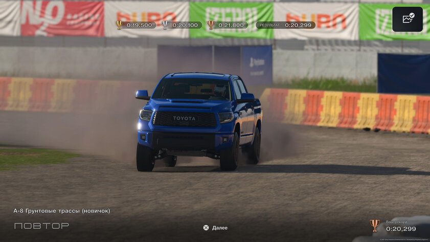 Праздник автомобильной культуры. Обзор Gran Turismo 7
