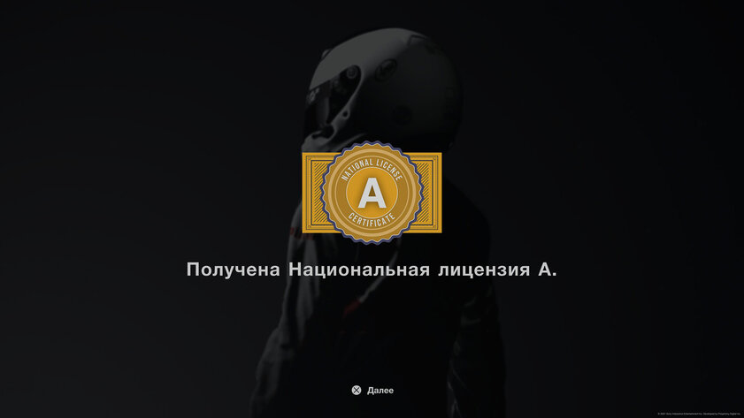 Праздник автомобильной культуры. Обзор Gran Turismo 7