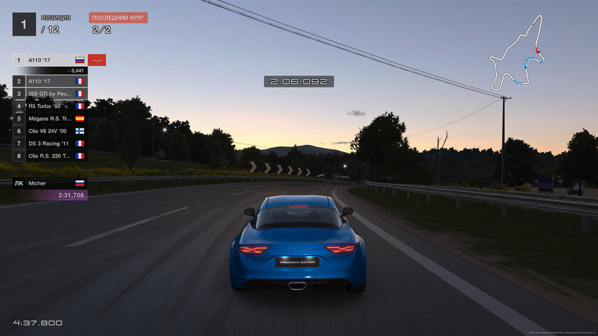 Праздник автомобильной культуры. Обзор Gran Turismo 7