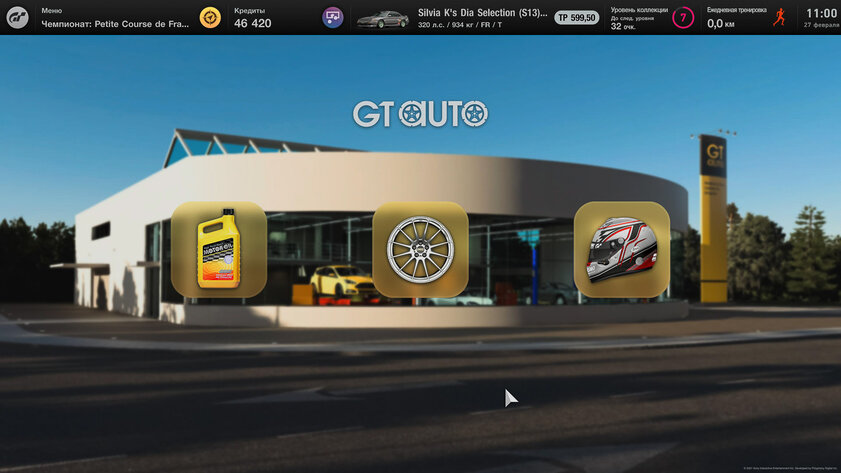 Праздник автомобильной культуры. Обзор Gran Turismo 7