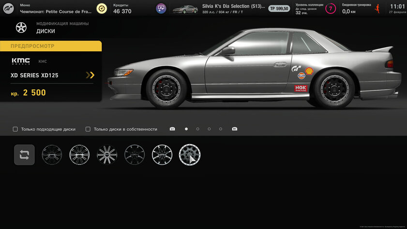 Праздник автомобильной культуры. Обзор Gran Turismo 7