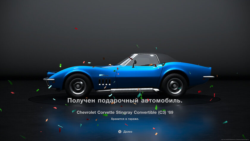 Праздник автомобильной культуры. Обзор Gran Turismo 7