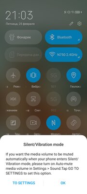 Этот смартфон ломает стереотипы о Snapdragon 888. Тестирую ZTE Axon 30 Ultra — Программное обеспечение и железо. 9