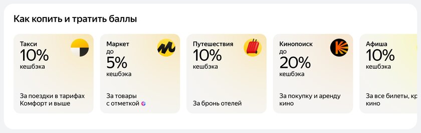 Перешёл на Яндекс.Музыку и не пожалел. Есть только 2 серьёзных недостатка