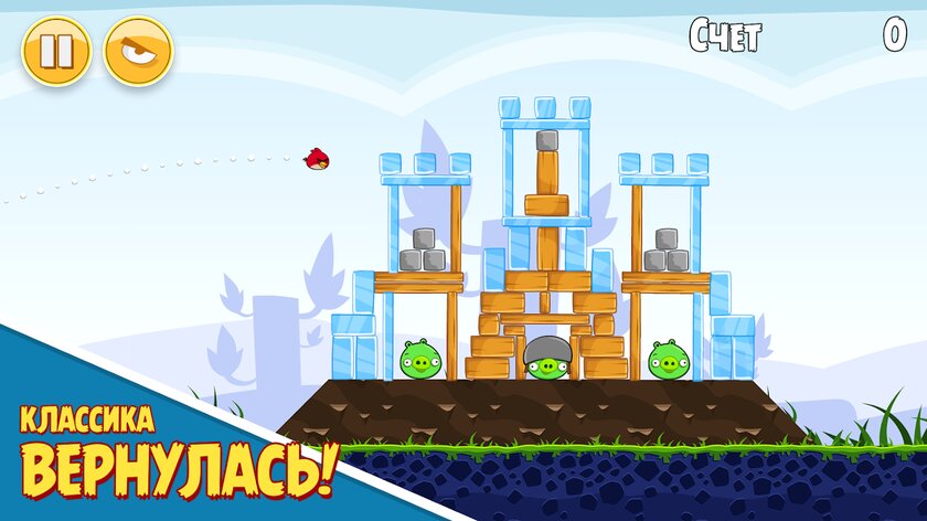Вышло переиздание оригинальной Angry Birds из 2012 года. Без доната и рекламы!