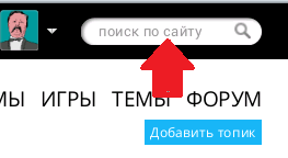 Устанавливаем дополнительный поиск в Mozilla FireFox