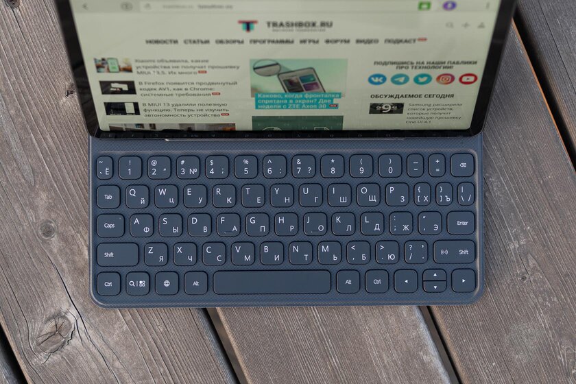 На что способен планшет за 20 тысяч рублей? Обзор Huawei MatePad 2022 — Клавиатура, стилус, мышь и уйма компромиссов. 4