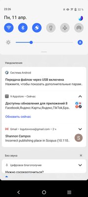 Обзор Vivo Y33s: красивый градиент вне времени — Программное обеспечение и железо. 8