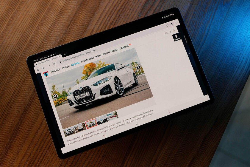 Обзор Samsung Galaxy Tab S8+. Я отвык от планшетов, но этот доказал их полезность — В дело. 5