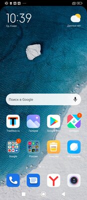Обзор Xiaomi Redmi 10C: формула хорошего недорого смартфона — Программное обеспечение и железо. 1