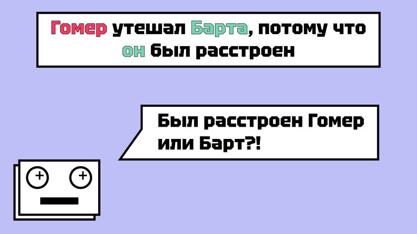 Настоящий ИИ появится на 13 лет раньше — в 2029. По каким критериям его признают