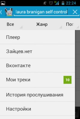 Скачать музыку Тут Зайчев Нет - картинка 2