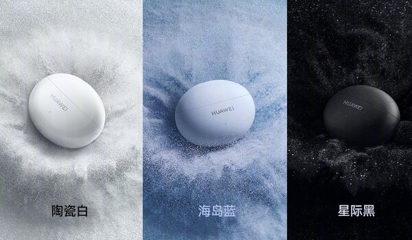 У Huawei появились наушники FreeBuds 5i: недорогие и с Hi-Res Audio