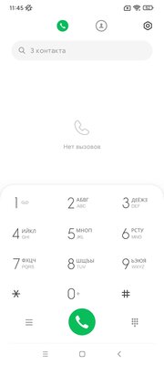 Обзор Xiaomi Redmi 10A: смартфон для самых базовых задач — Программное обеспечение и железо. 4
