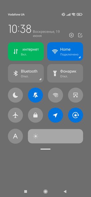 Как отключить или включить ночной режим на Android: разбираем на примере Xiaomi