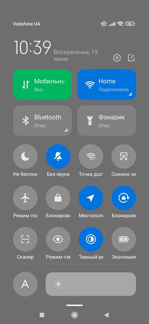 Как отключить или включить ночной режим на Android: разбираем на примере Xiaomi