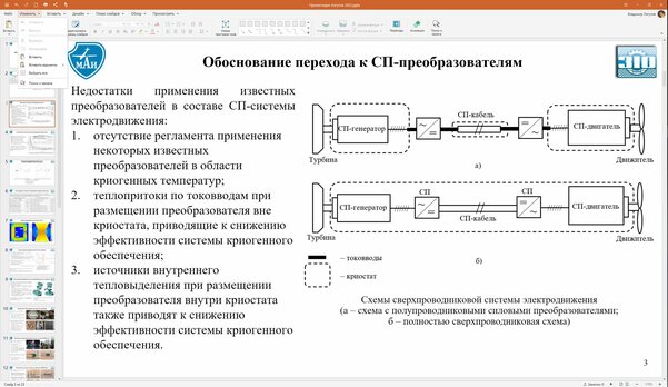 Альтернатива есть. Обзор офисного пакета OfficeSuite