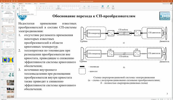 Альтернатива есть. Обзор офисного пакета OfficeSuite