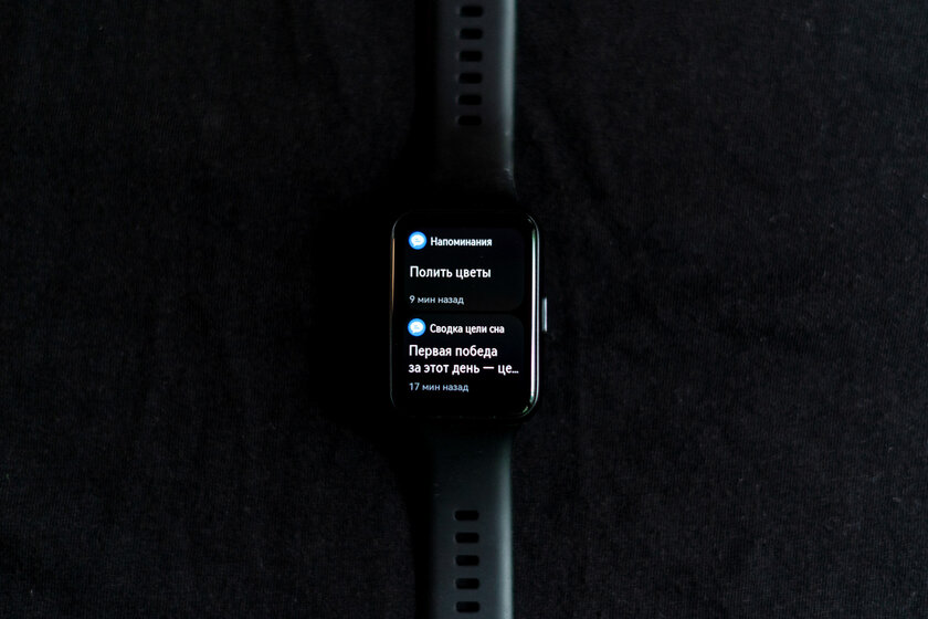 Лучшее от фитнес-браслетов и умных часов. Обзор Huawei Watch Fit 2 — Работа с уведомлениями. 1