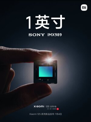 Монстр из Китая: представлен смартфон-фотоаппарат Xiaomi 12S Ultra