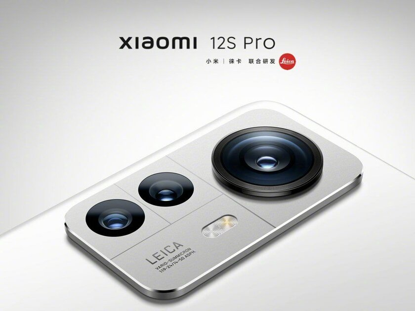 Представлен Xiaomi 12S Pro: флагман, с которым не перестарались