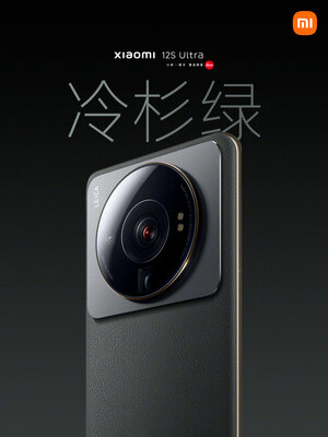 Монстр из Китая: представлен смартфон-фотоаппарат Xiaomi 12S Ultra