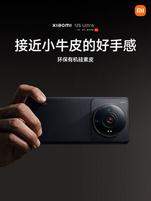 Monster from China: presented smartphone camera Xiaomi 12S Ultra