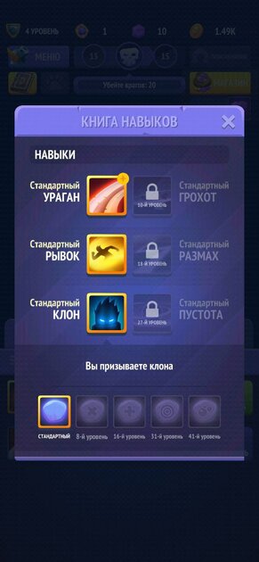 На любой вкус и цвет: лучшие RPG для Android — 1. Nonstop Knight. 4