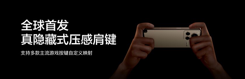 Xiaomi, подвинься. Realme GT 2 MEE получил передовую начинку при очень низкой цене