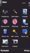 Nseries 2 (For Samsung I8910)