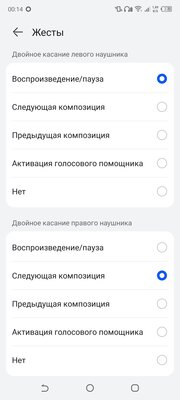 Когда просто нужны хорошие TWS-наушники. Обзор Huawei FreeBuds SE