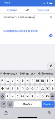 Проехал за рулём 4000 км по 4 странам за 4 дня. Эти приложения очень помогли