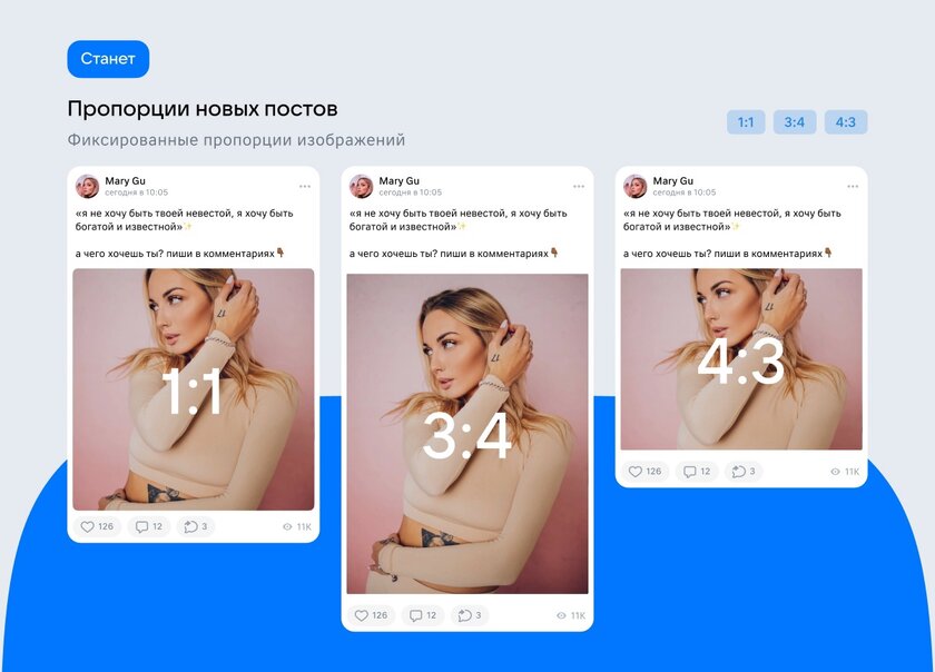 Полностью переделанная лента: у приложения ВКонтакте крупнейшее обновление