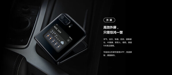 Lenovo анонсировала Moto Razr 2022. Смартфон появился в официальном онлайн-магазине